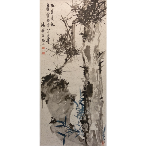 14