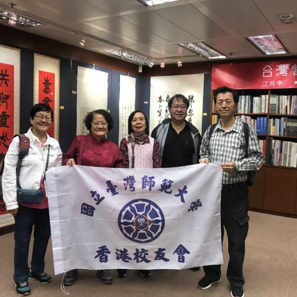 WeChat 圖片_20181120193301