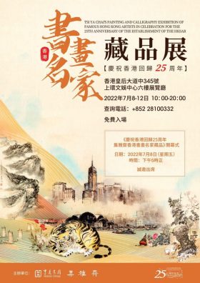 TYC_22062022